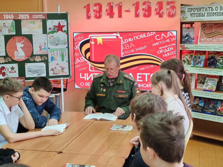 «Читаем детям о войне-2025».