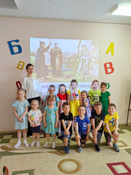 День славянской письменности и культуры.